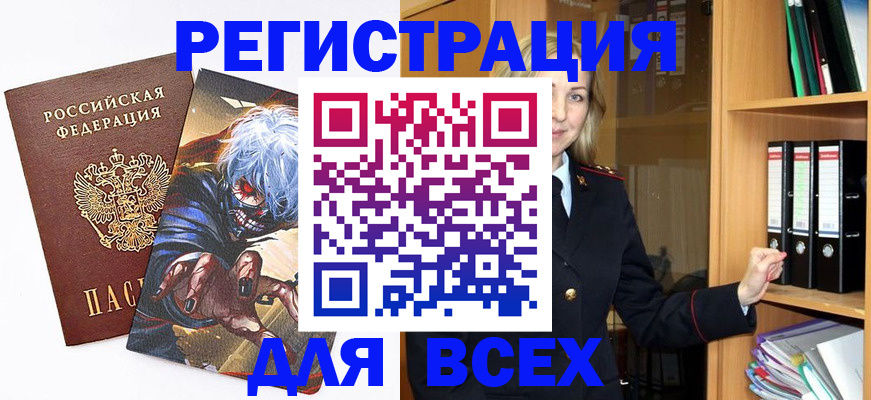 пропишу в квартире в Каменке