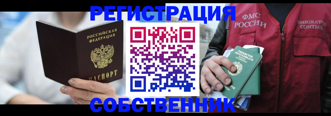 форма 3 в Каменке